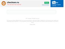 Tablet Screenshot of checkseo.ru